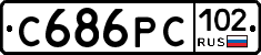 С686РС102 - 