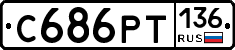 С686РТ136 - 