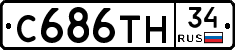 С686ТН34 - 