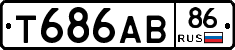 Т686АВ86 - 