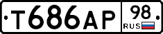 Т686АР98 - 