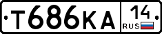 Т686КА14 - 