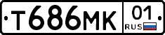 Т686МК01 - 