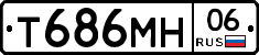 Т686МН06 - 