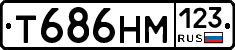 Т686НМ123 - 
