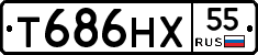 Т686НХ55 - 