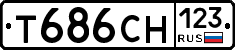 Т686СН123 - 