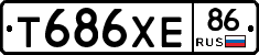 Т686ХЕ86 - 