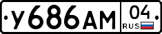 У686АМ04 - 