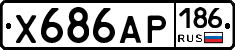 Х686АР186 - 