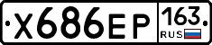 Х686ЕР163 - 