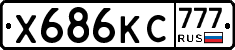 Х686КС777 - 