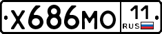 Х686МО11 - 