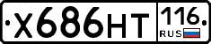 Х686НТ116 - 