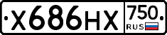 Х686НХ750 - 