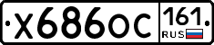 Х686ОС161 - 