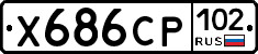 Х686СР102 - 