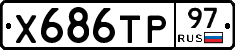 Х686ТР97 - 