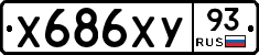 Х686ХУ93 - 