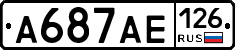 А687АЕ126 - 