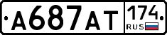 А687АТ174 - 