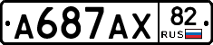 А687АХ82 - 