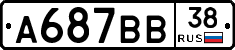 А687ВВ38 - 