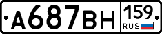 А687ВН159 - 