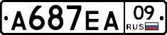 А687ЕА09 - 