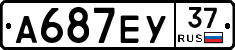 А687ЕУ37 - 