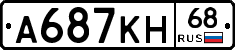 А687КН68 - 