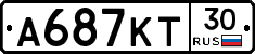 А687КТ30 - 