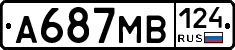 А687МВ124 - 