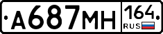А687МН164 - 