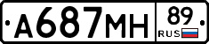 А687МН89 - 