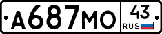 А687МО43 - 