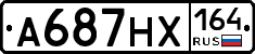 А687НХ164 - 