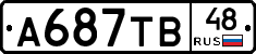А687ТВ48 - 