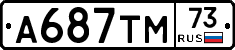 А687ТМ73 - 