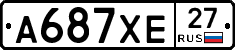 А687ХЕ27 - 