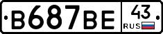 В687ВЕ43 - 