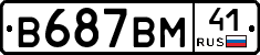 В687ВМ41 - 