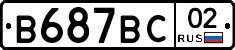 В687ВС02 - 