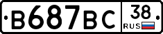 В687ВС38 - 