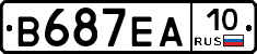 В687ЕА10 - 