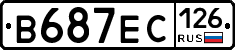 В687ЕС126 - 