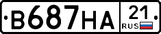 В687НА21 - 