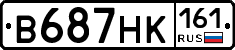 В687НК161 - 