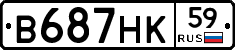 В687НК59 - 