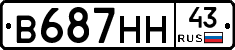 В687НН43 - 